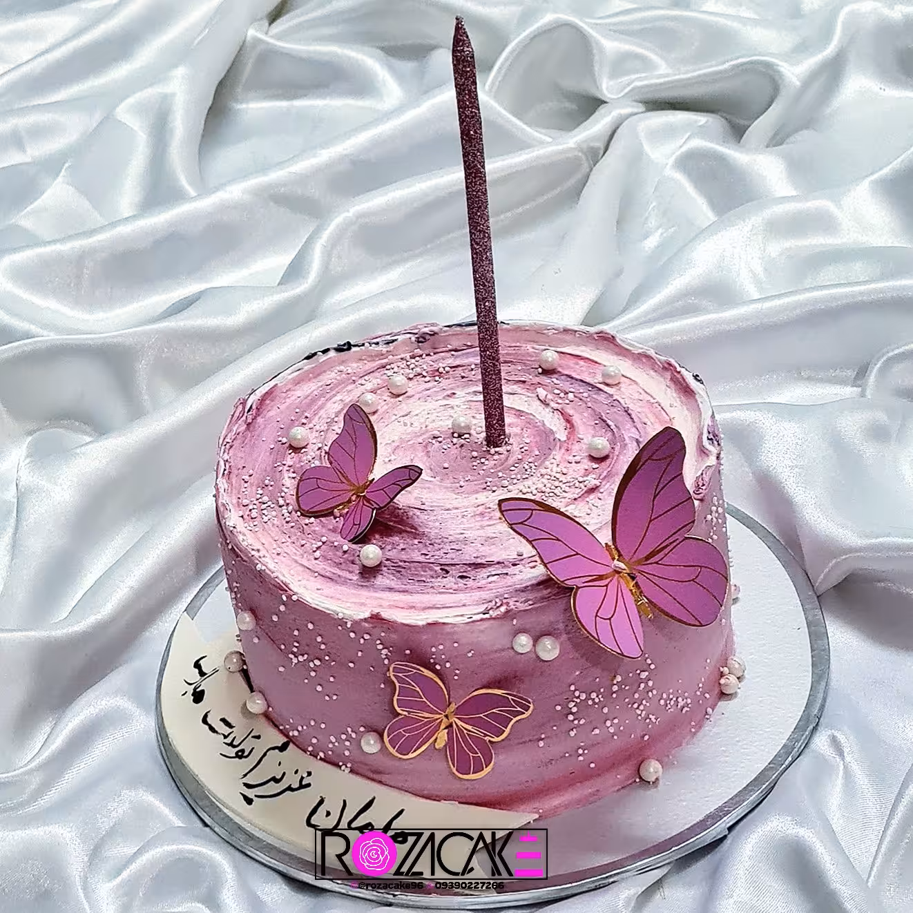 کیک تولد پروانه ای