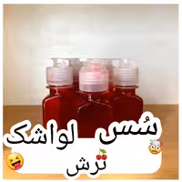 سُس لواشک(100گرم)