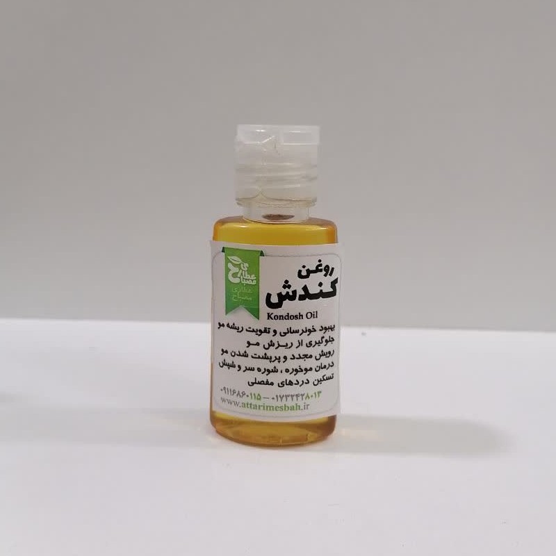 روغن کندش بزرگ 60 سی سی