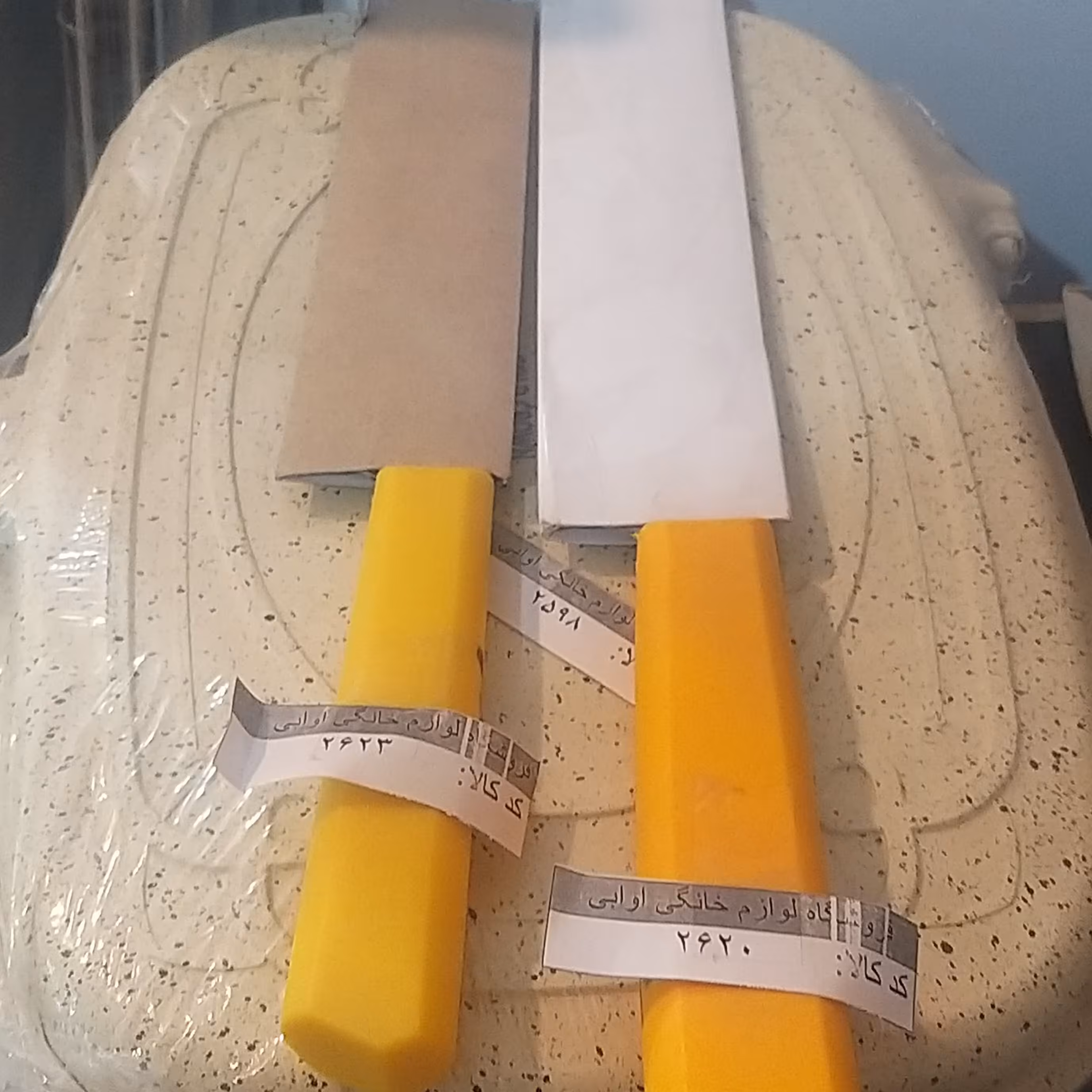 کارد حیدری دسته زرد  سایز   3 