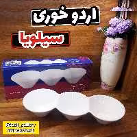 اردو خوری سیلویا ( اردوخوری _ اردو خوری سرامیکی _ اردو خوری سفید _ اردوخوری خارجی )