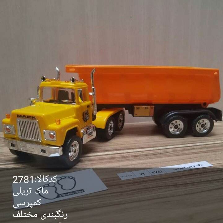ماک تریلی کمپرسی، کیفیت عالی، مواد نو، در رنگ های مختلف