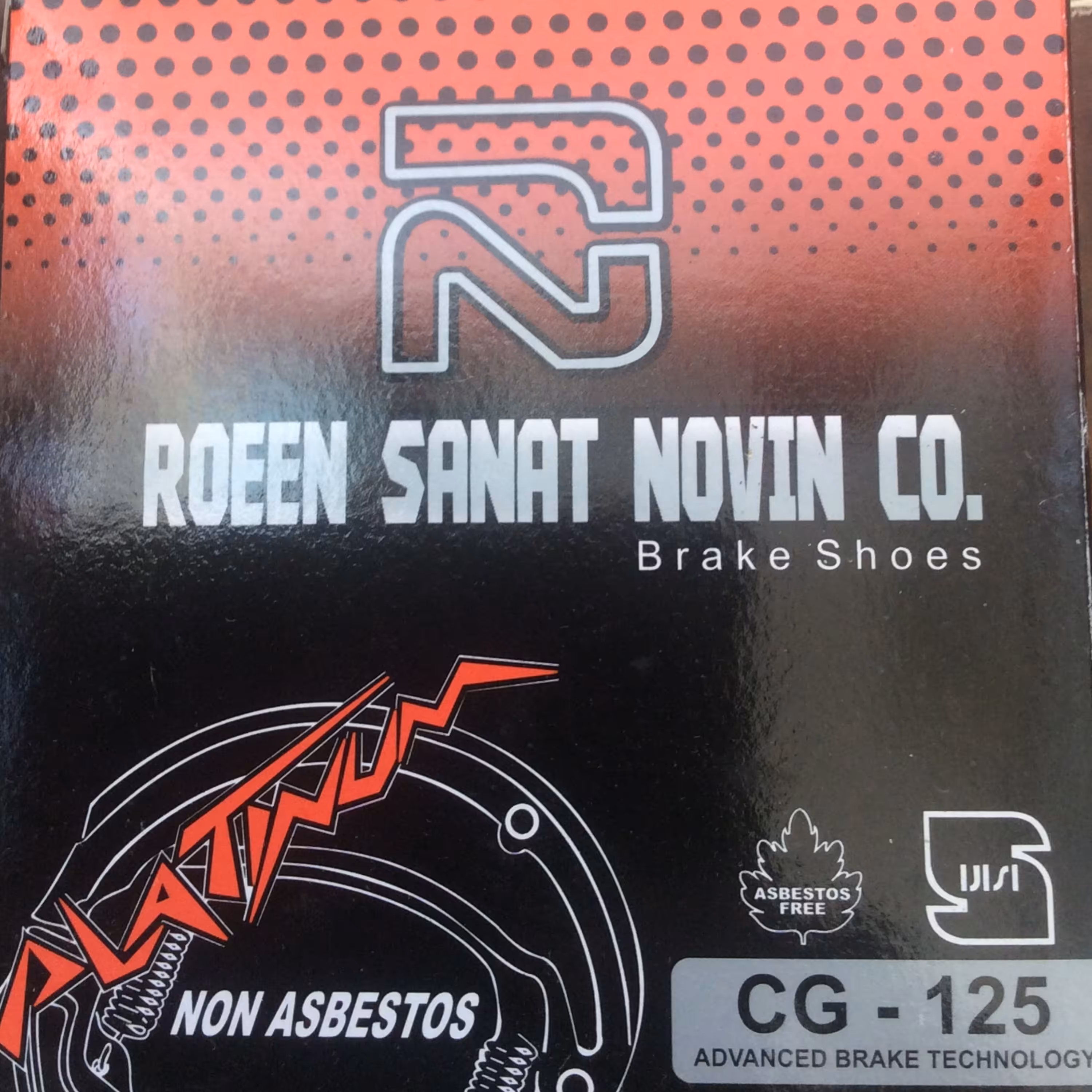 لنت موتور سیکلت هوندا یا طرح ویو