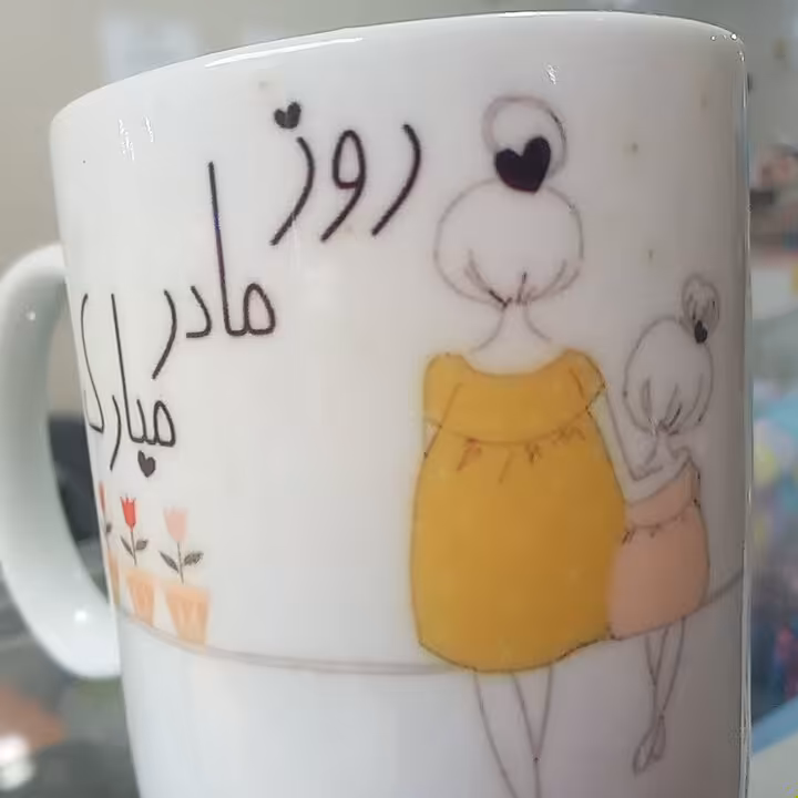 ماگ روز مادر