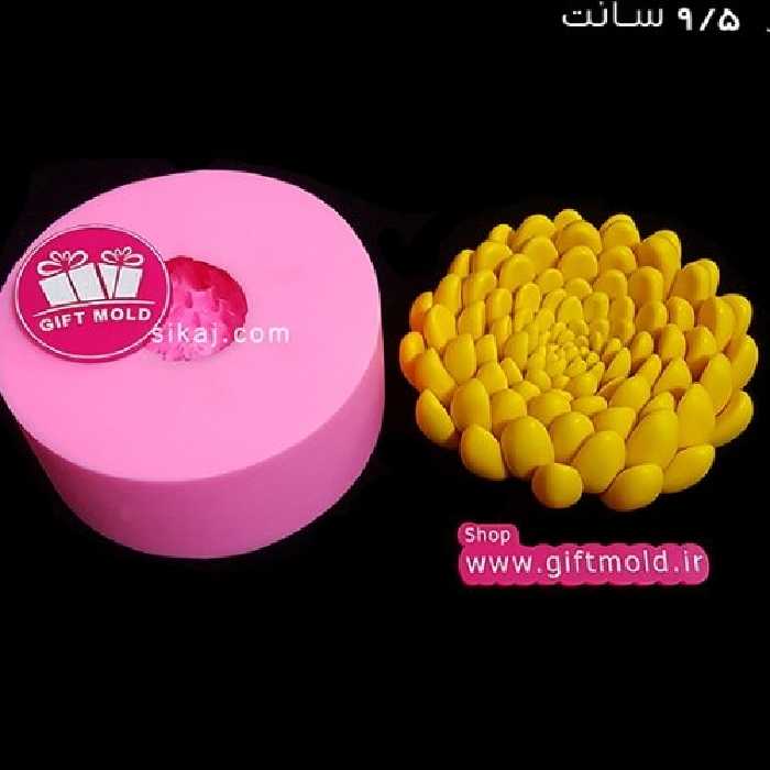 قالب سلیکونی داوودی