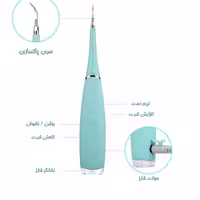 جرم گیر دندان برقی پاریس استایل مدل TB1

    

