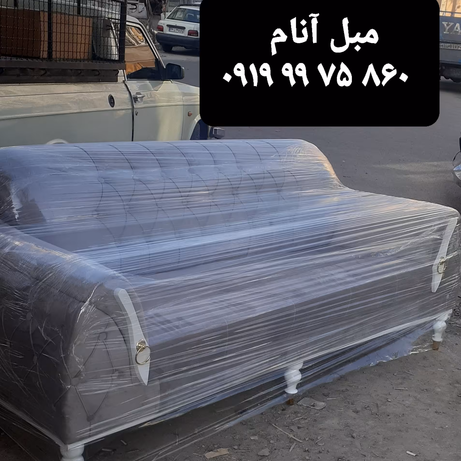 مبل خان تولیدی پرند مبل رباط کریم اسلامشهر پخش به کل کشور با قیمت واقعی