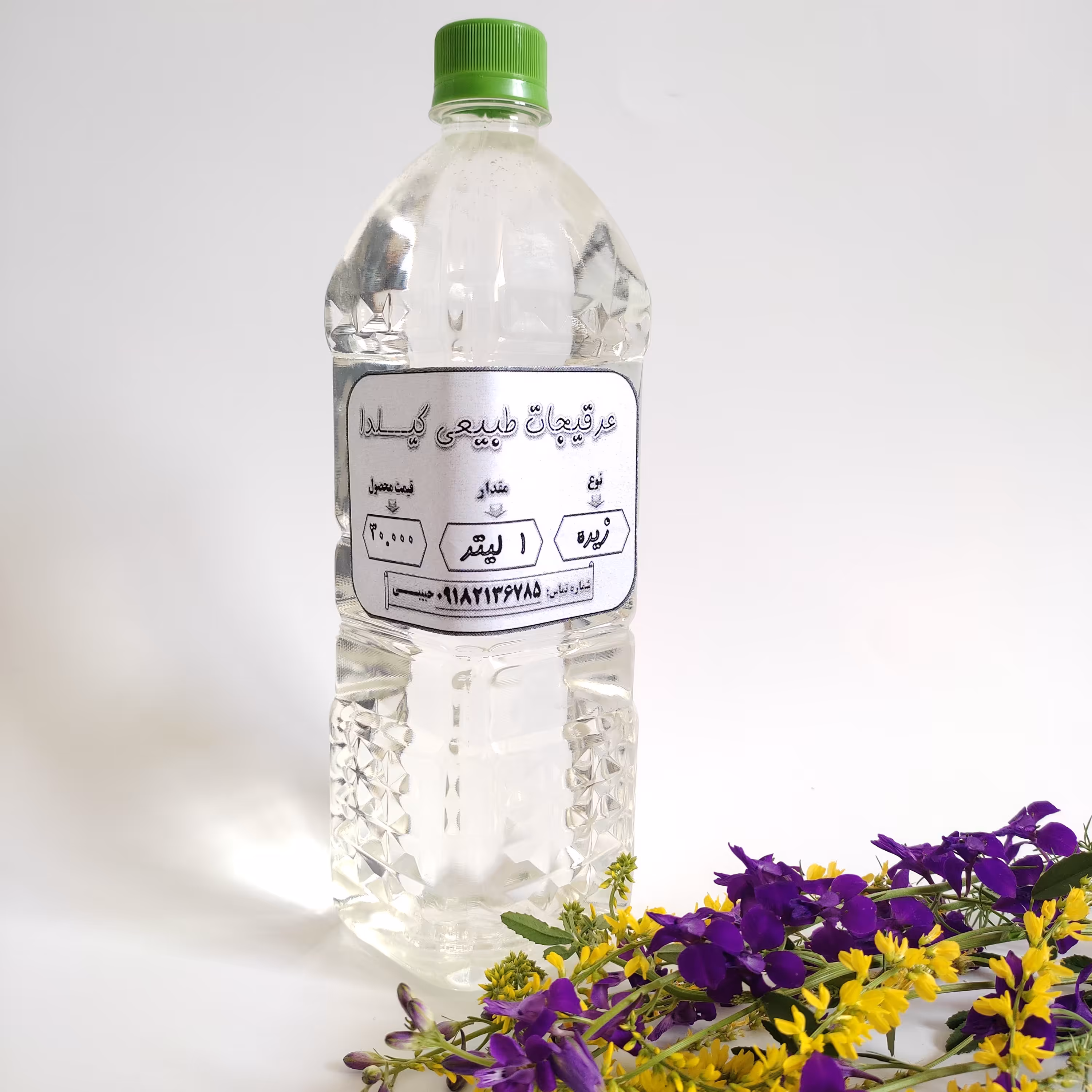 عرق زیره طبیعی یک لیتری