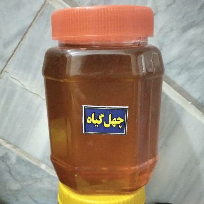 عسل چهل گیاه