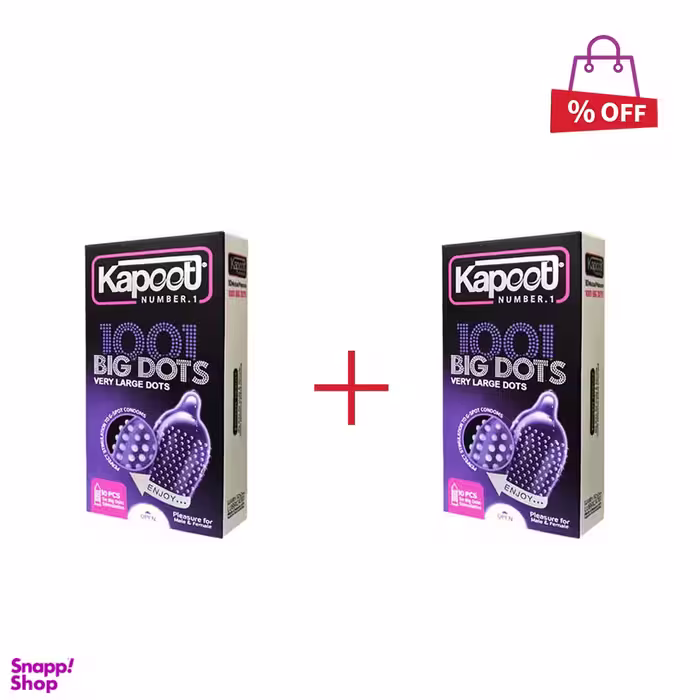 پک بهداشت جنسی کاپوت (Kapoot) کد 5 مجموعه 2 عددی