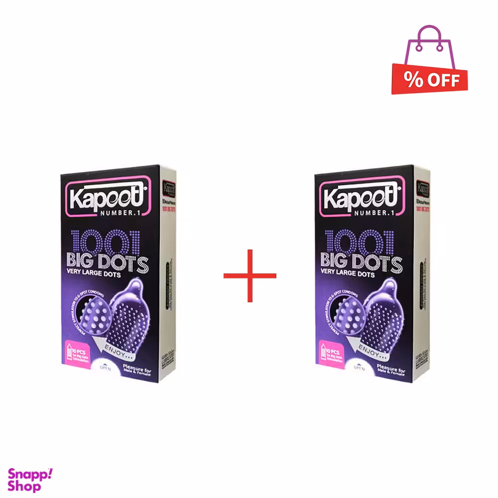 پک بهداشت جنسی کاپوت (Kapoot) کد 5 مجموعه 2 عددی