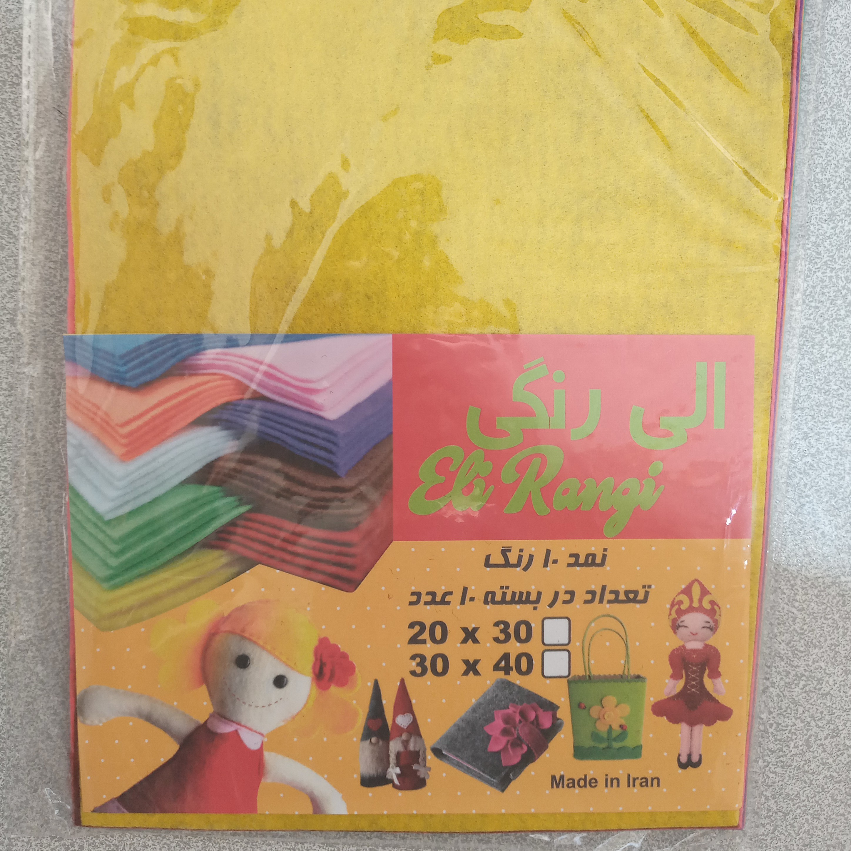 پارچه نمدی بسته 10 رنگ بسته 2 عددی