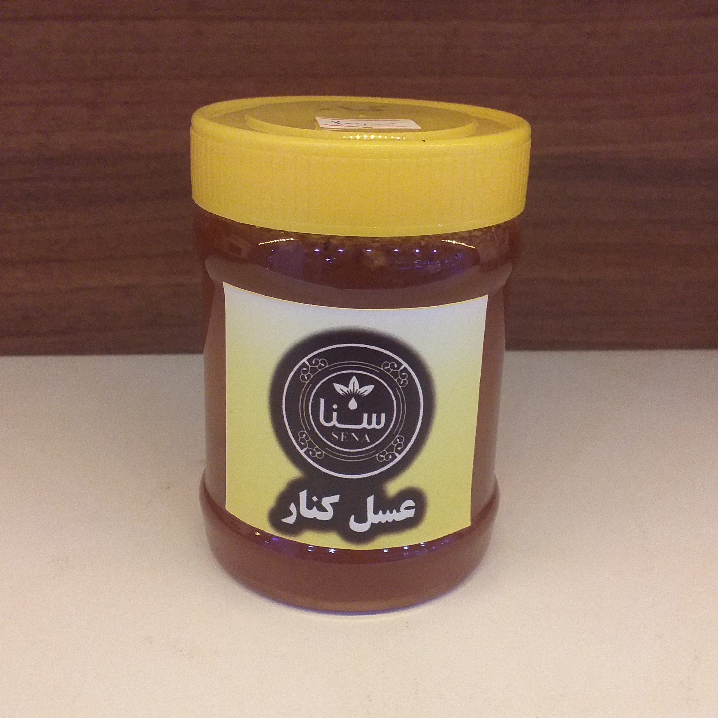 عسل ارگانیک کنار نیم کیلوئی
