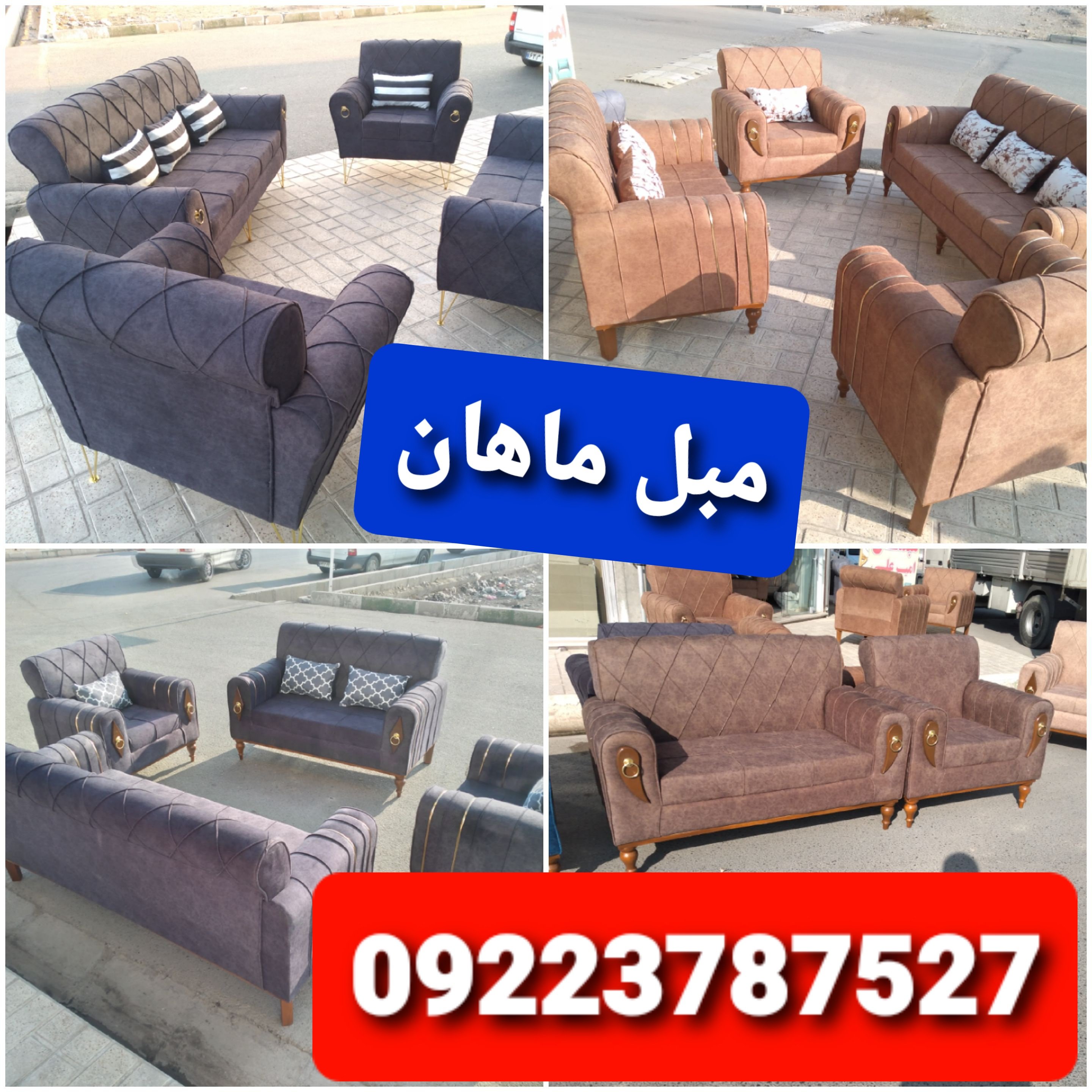 مبلمان راحتی مدل نیو پایه خراطی پرفروش در رنگبندی