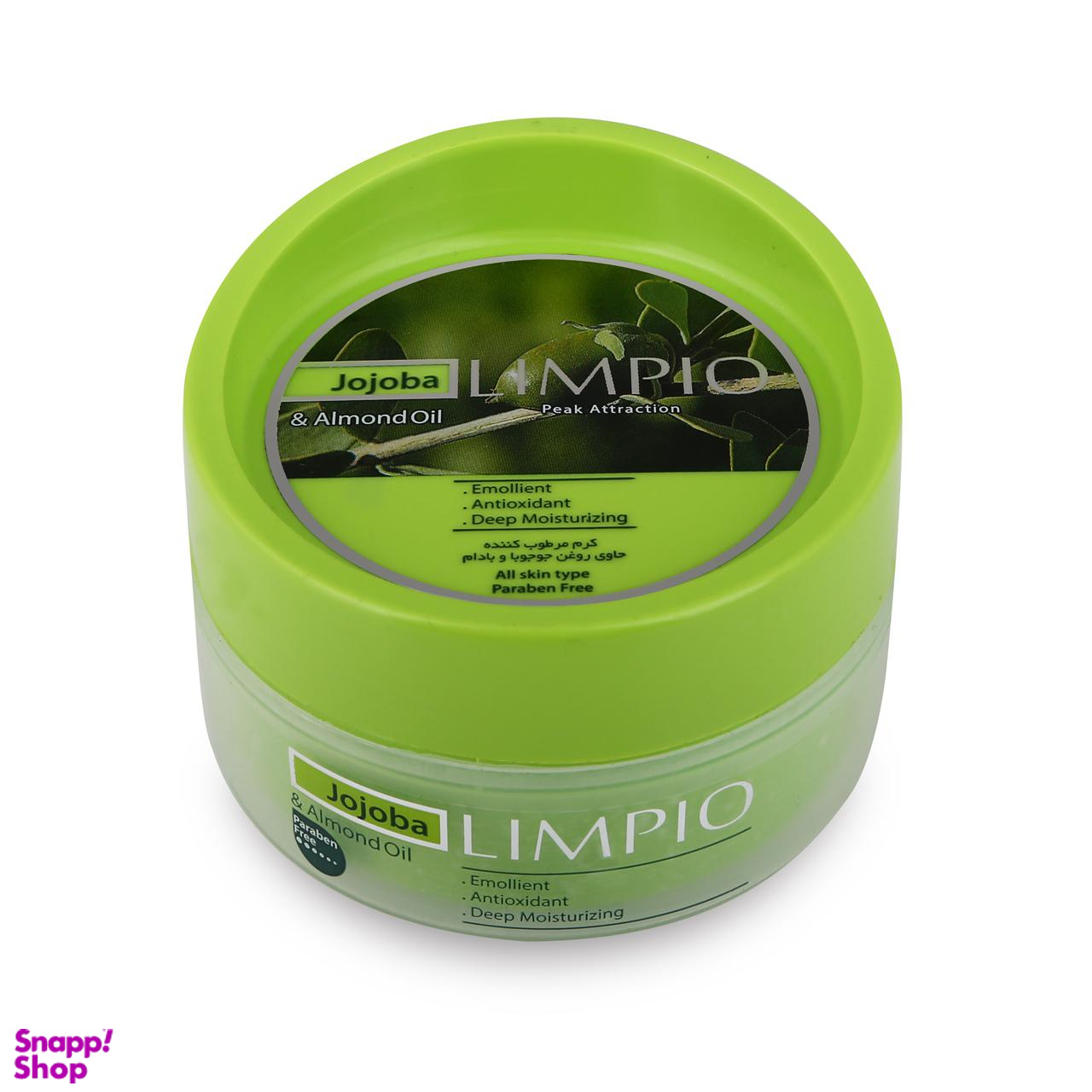 کرم مرطوب کننده لیمپیو (Limpio) مدل Jojobaوبادام Oil حجم 200 میلیلیتر