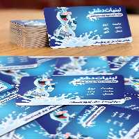 طرح لایه باز کارت ویزیت لبنیاتی دشتی | گرافیک با طعم تربچه