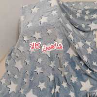 پتو شب نما دو نفره 
