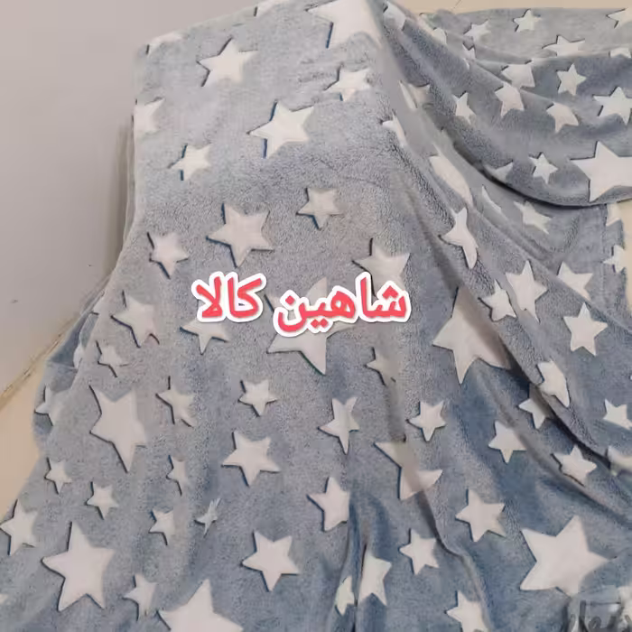 پتو شب نما دو نفره 