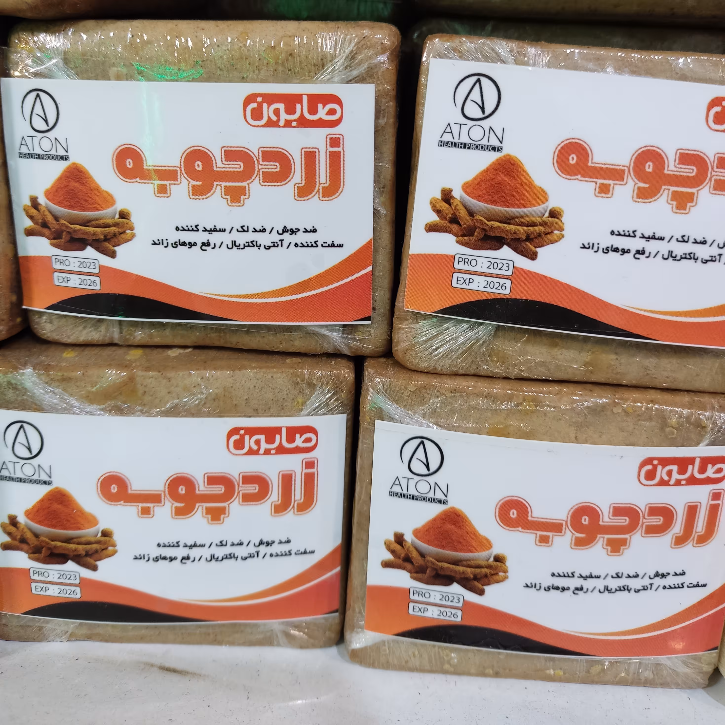 صابون زرد چوبه سنتی 