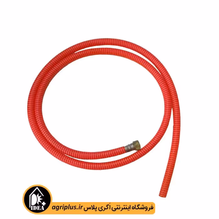 شلنگ برگشت سمپاش