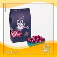 پر گل سرخ تبریزی 10 گرمی هپی نوش