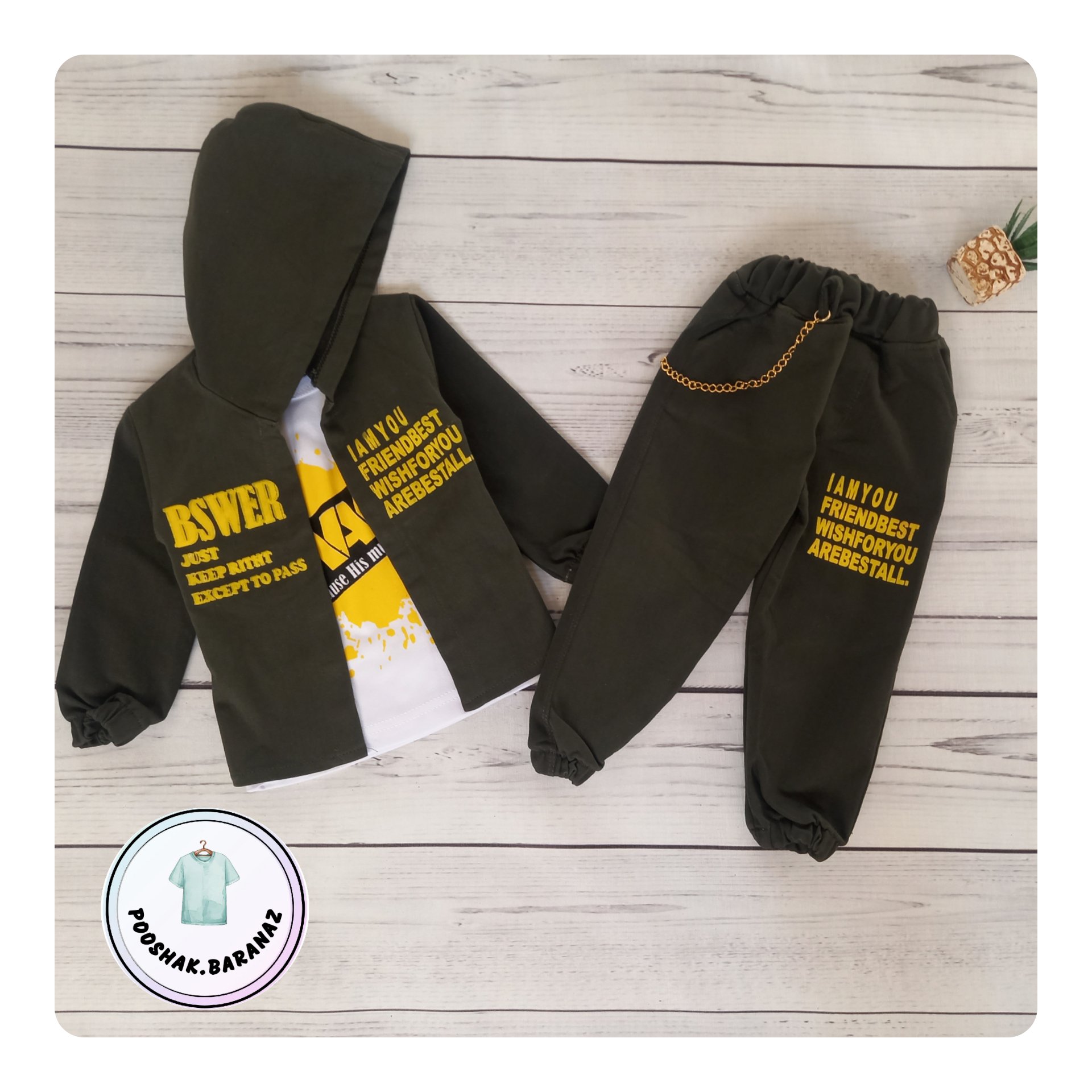 ست سه تیکه پسرانه