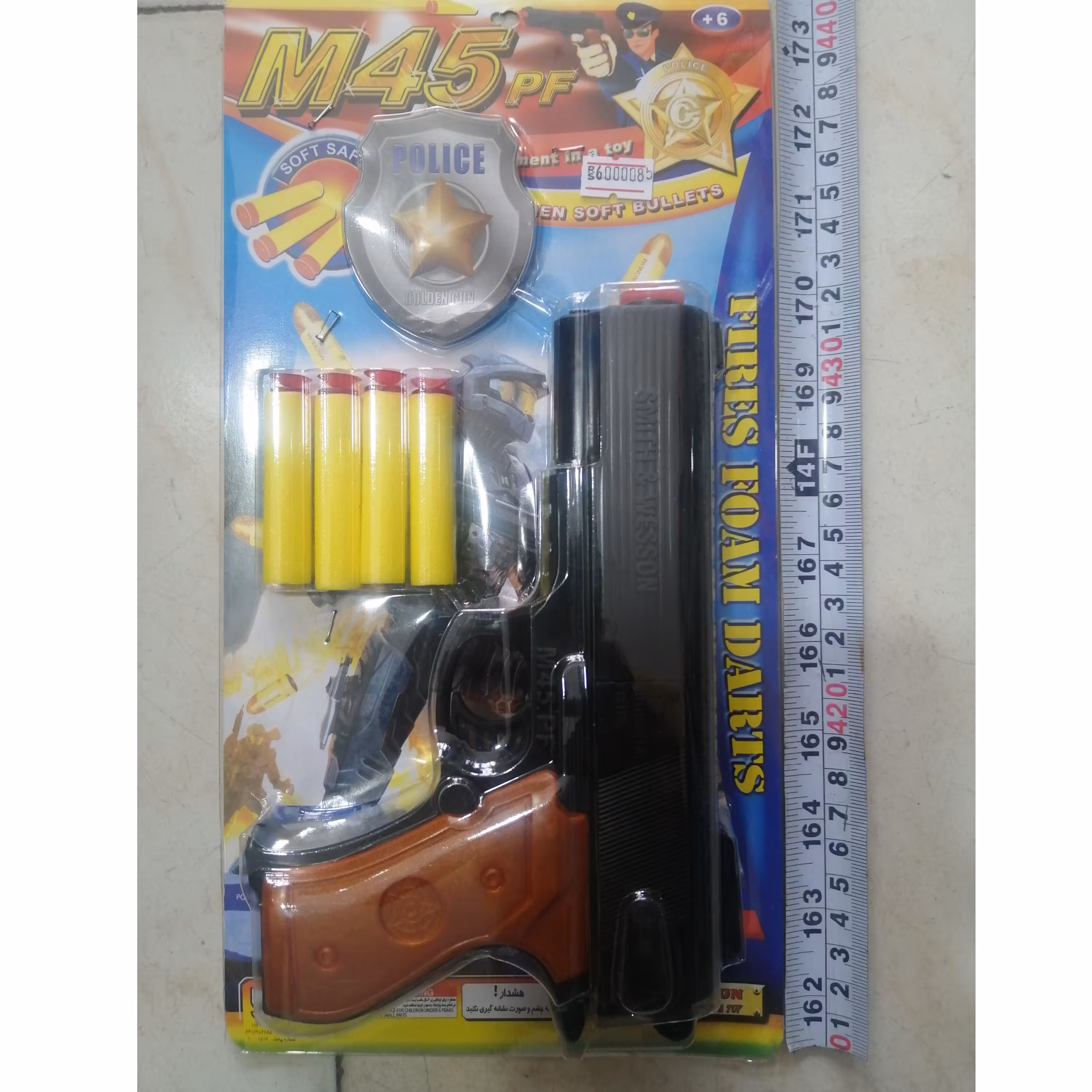 لوازم سیسمونی و اسباب بازی و پوشاک نوزادی تفنگ ساچمه ای گلوله ابری اندازه 20 سانتی متر