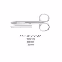قیچی کرون بر سرصاف - Falcon