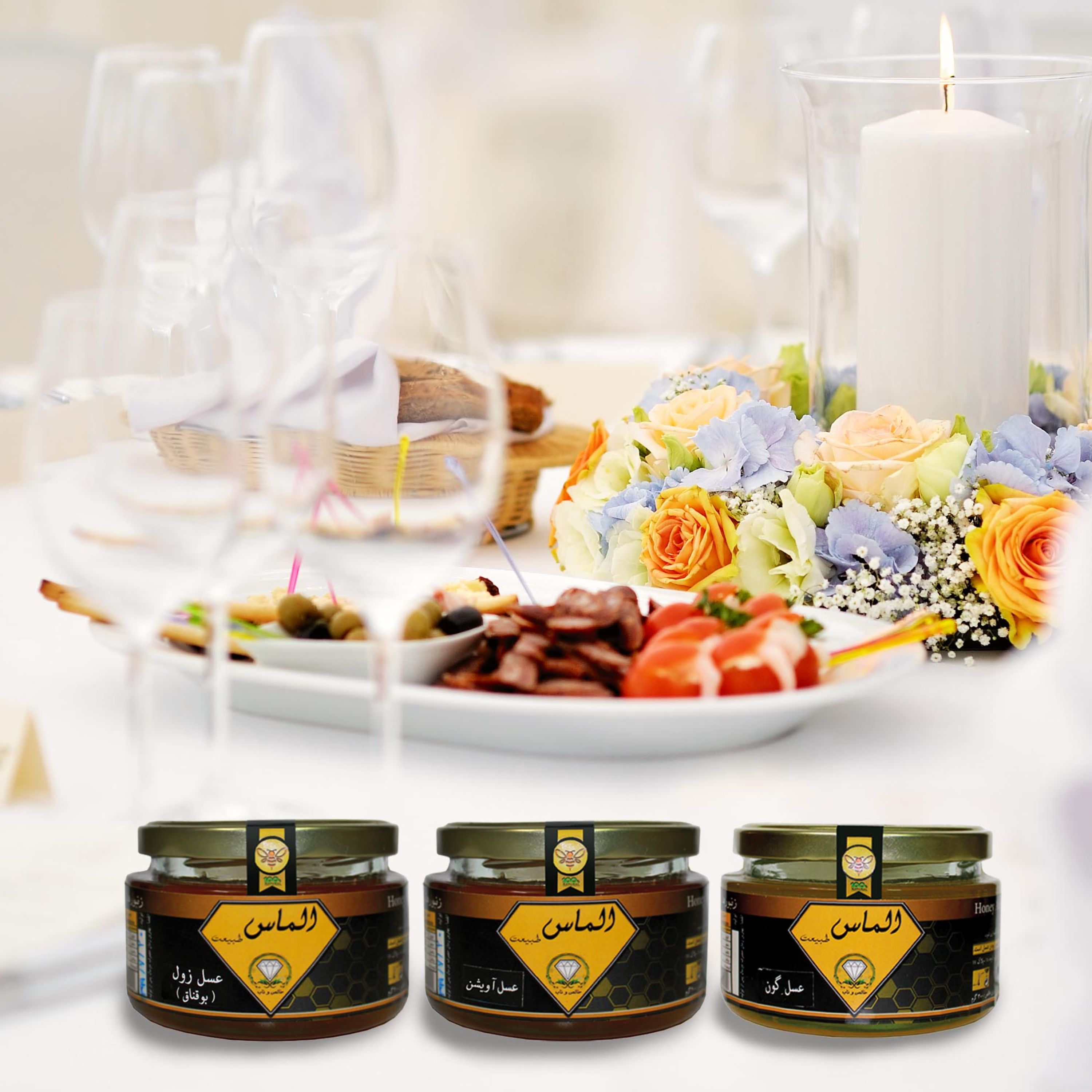 پک سه عددی عسل آویشن ، گون ، زول خام دیابتی - 900 گرم