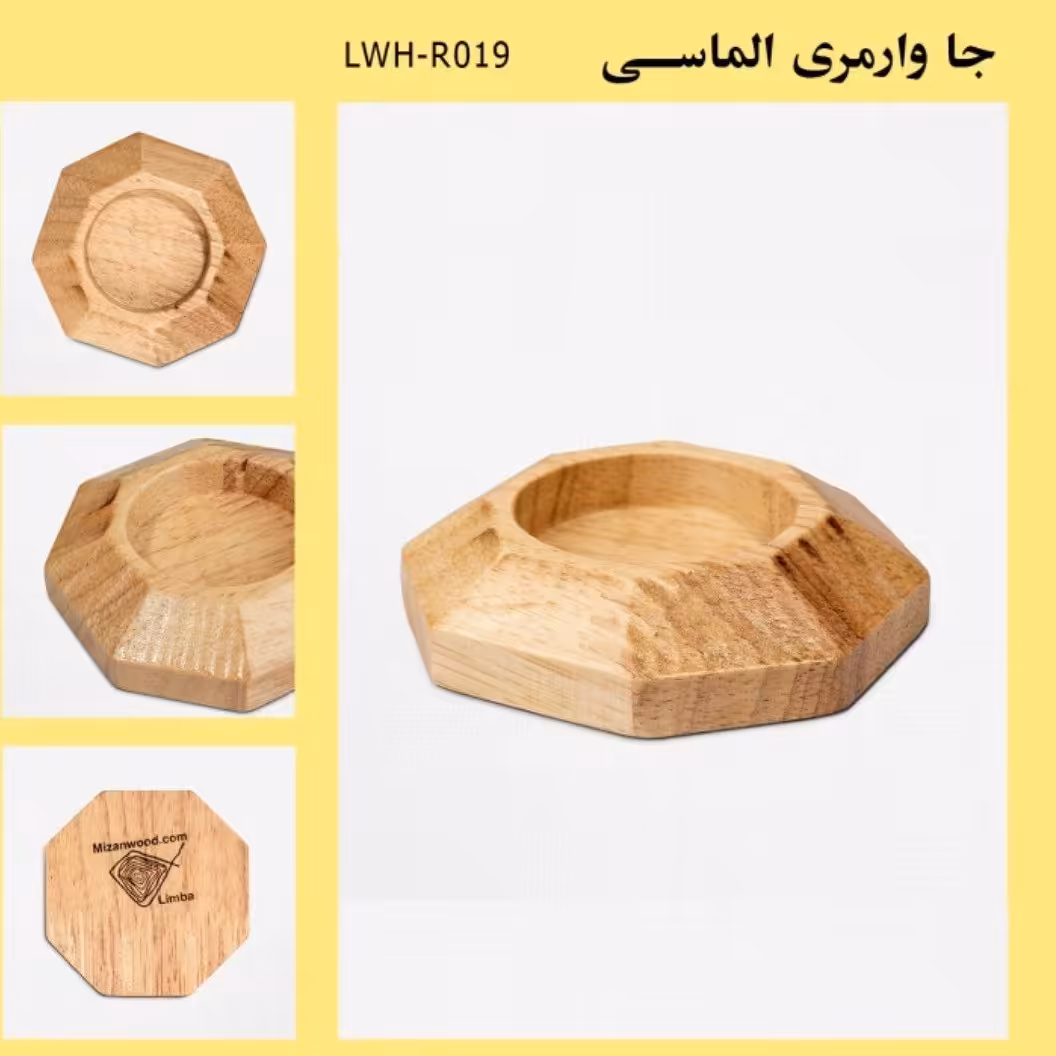 جا وارمری الماسی  چوب رابر قابل شستشو ضد آب چوبی  جا وارمری الماسی مناسب برای شمع و گرم نگه داشتن غذا با قابلیت شستشو و 