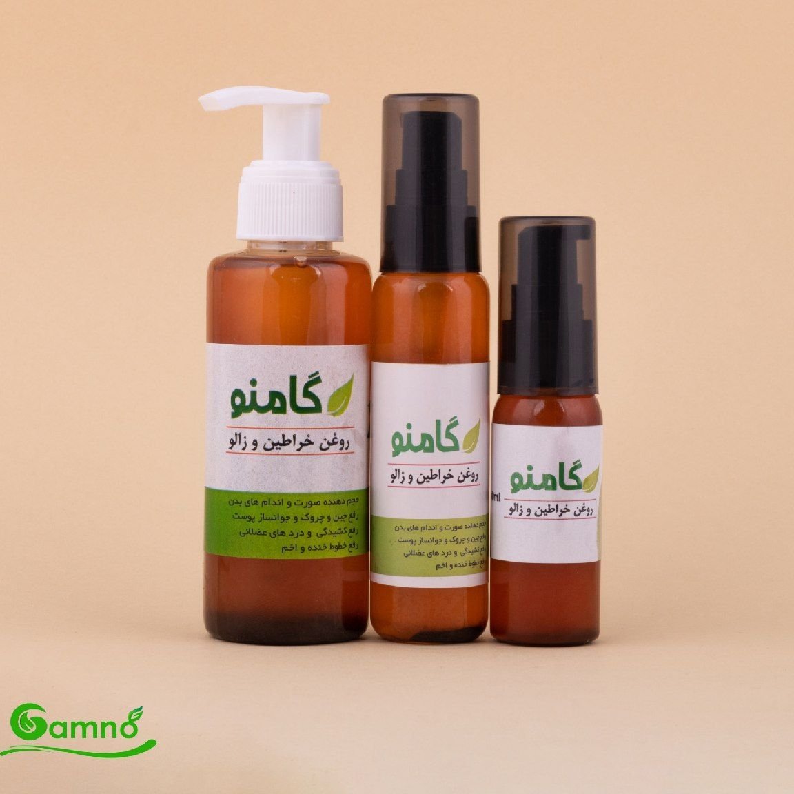 میکس خراطین زالو