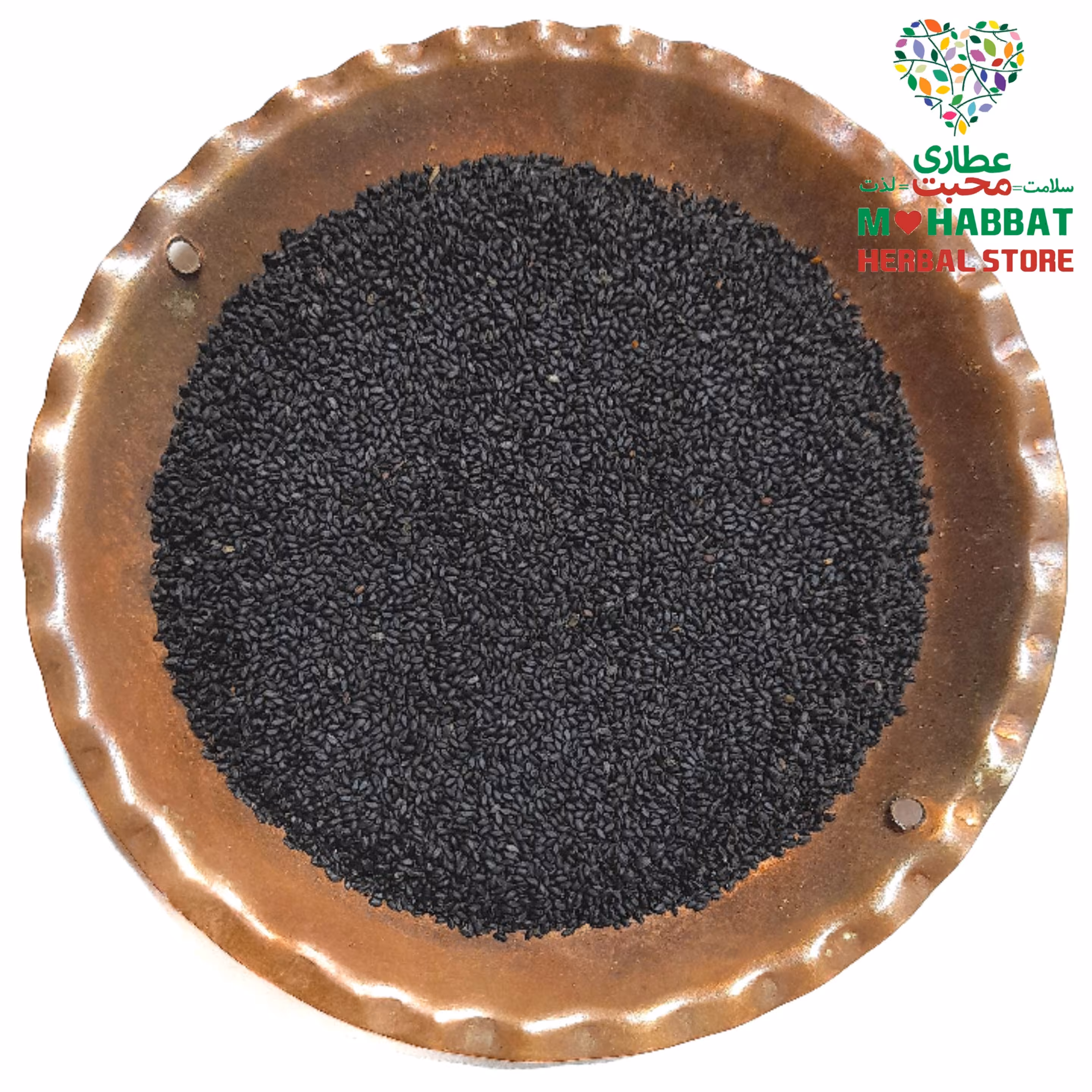 بذر یا تخم شربتی ریز اعلاء محبت (500 گرمی)