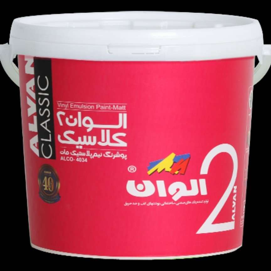 رنگ پلاستیک الوان 2 کلاسیک 12 کیلویی 
