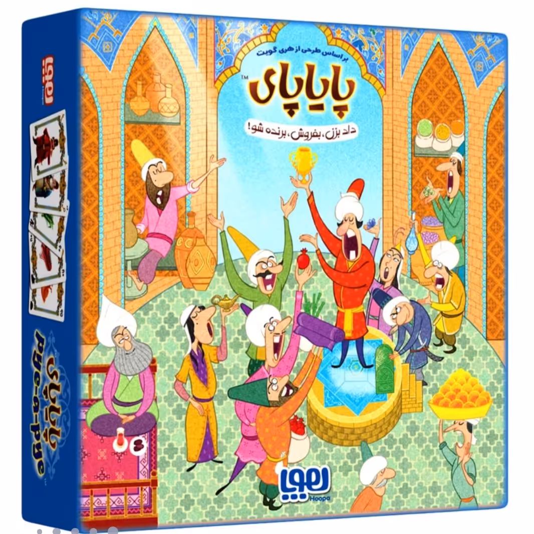 بازی فکری پایاپای برند هوپا 