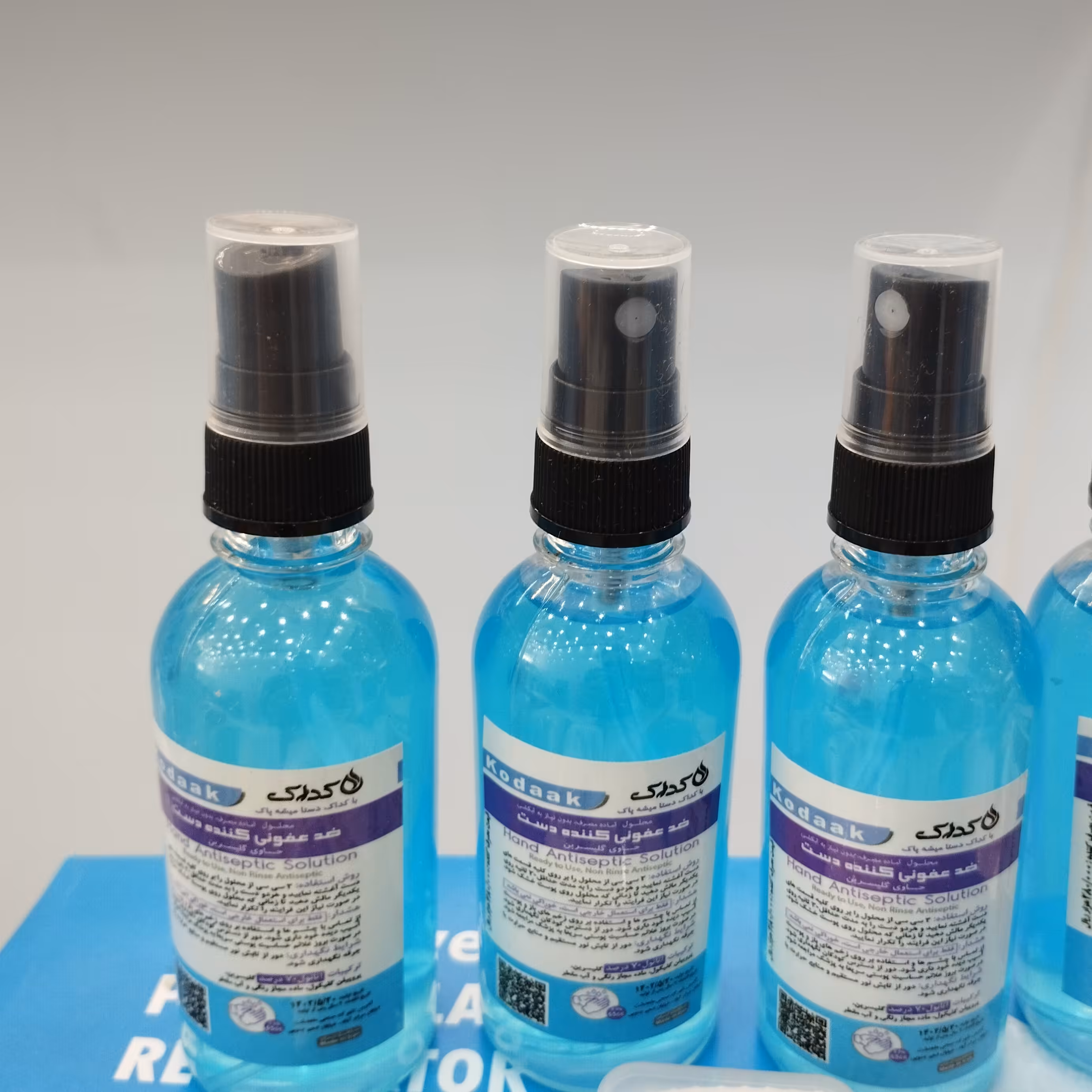 محلول ضد عفونی کننده 300 سی سی 