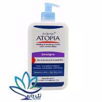 کرم مرطوب کننده و التیام بخش سنسی پرو آتوپیا آردن پوستهای خشک و حساس 50 میل