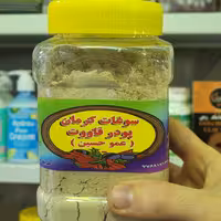 قاووت چهل گیاه اعلاء سوغات کرمان  