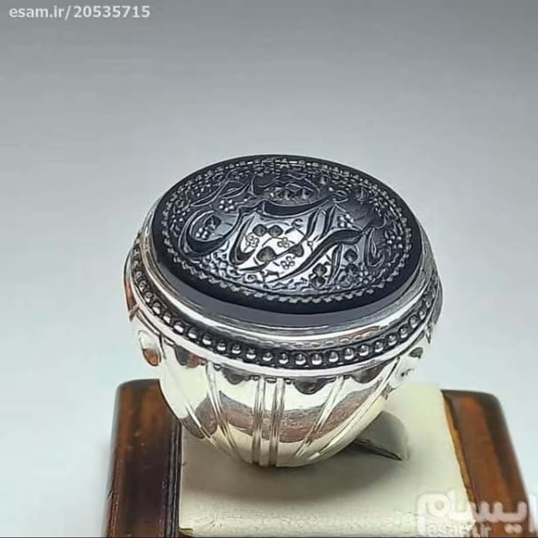 عقیق کبدی کلکسیونی خراسانی منقش به(یاامیرالمومنین حیدر)