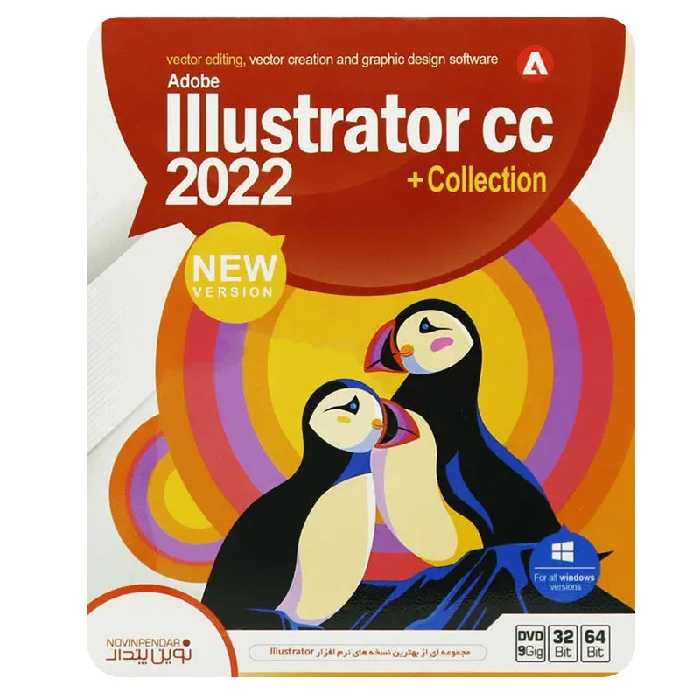 مجموعه نرم افزار ایلستریتور Adobe Illustrator CC 2022 نشر نوین پندار