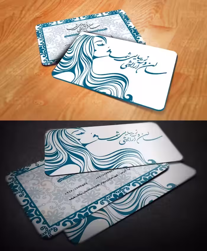 طرح لایه باز کارت ویزیت سالن آرایش و زیبایی آبی