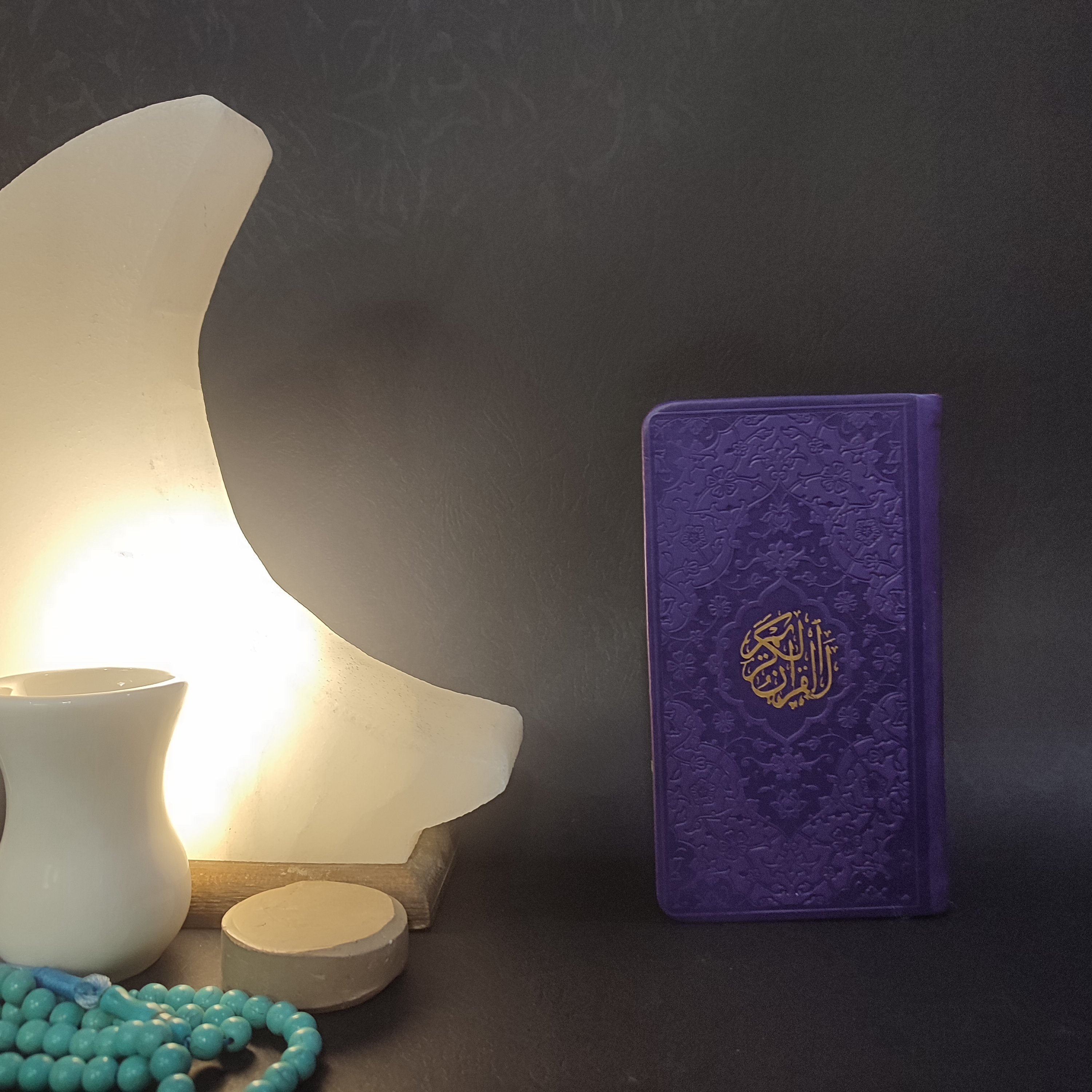 قرآن پالتویی
