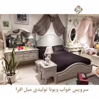 سرویس خواب دو نفره ویونا