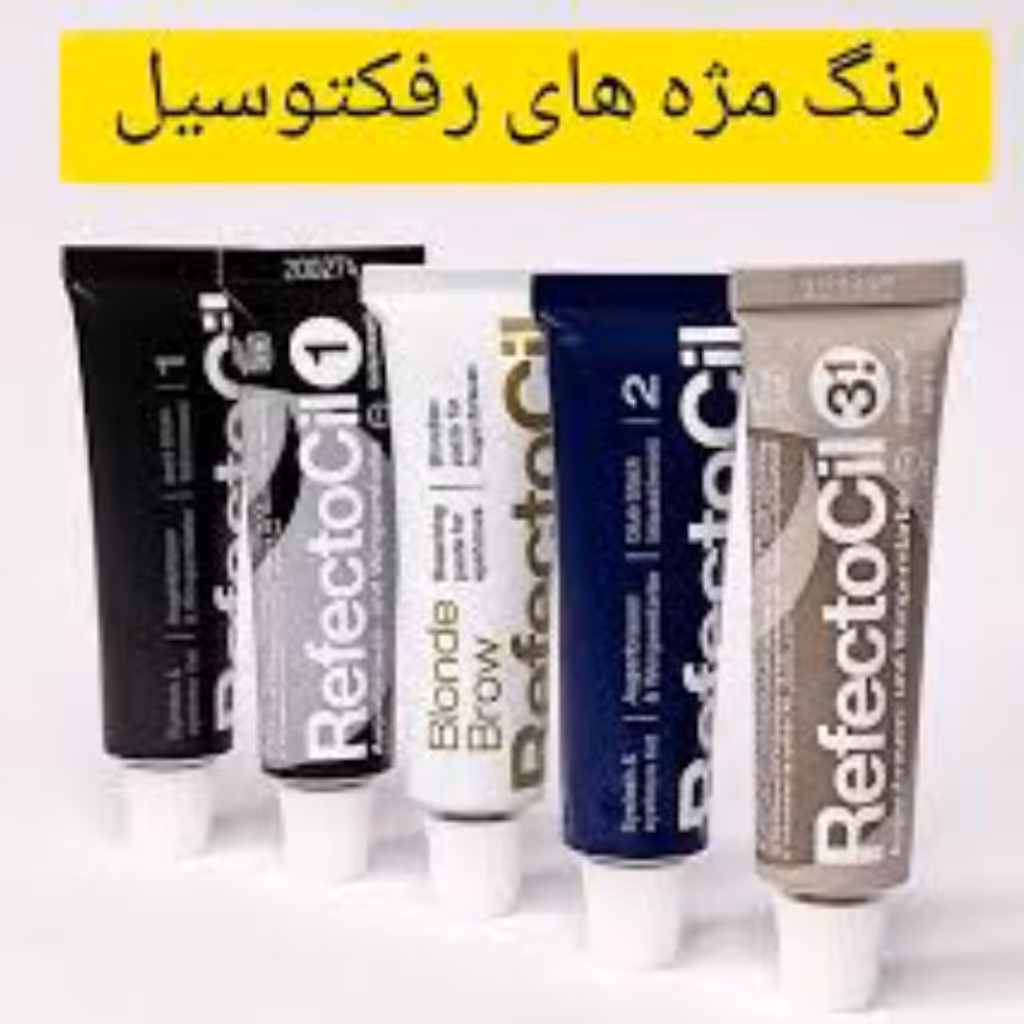 رنگ مژه و ابرو برند رفکتو سیل 
