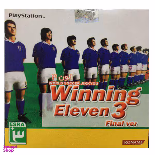 بازی Winning Eleven 3 مخصوص ps1