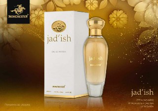 عطر ادکلن دیور جادور