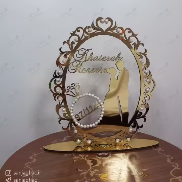 گیفت عقد و عروسی و نامزدی،( کار شده با مروارید)، مولتی استایل، در دو رنگ طلایی و نقره ای، سایز  15 سانت، بسته 10 عددی