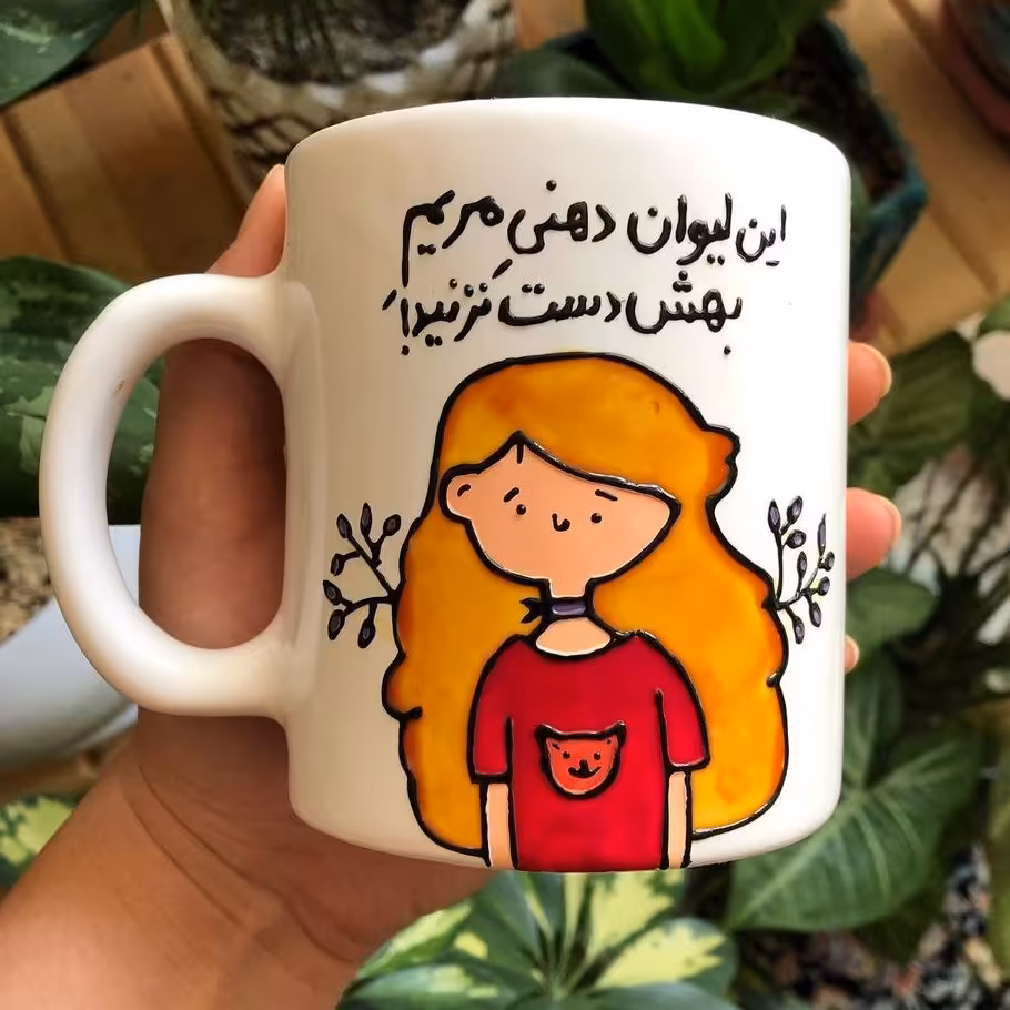 ماگ دهنی م،ماگ یم،ماگ ویترای دهنی،لیوان مم،لیوان دهنی مرم،خرید و قیمت ماگ دهنی،قیمت ماگ ویترای مم،پس کرایه