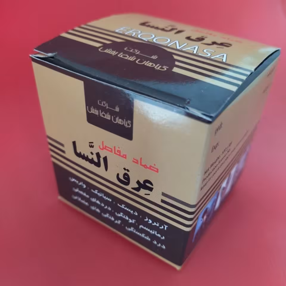 ضماد مفصل عرق النسا پک دو عددی  مناسب ارتروز،  دیسک ،سیاتیک، واریس،رماتیسم و ...