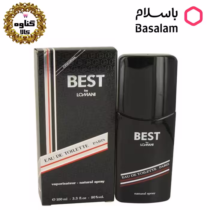 ادکلن بست اصلی