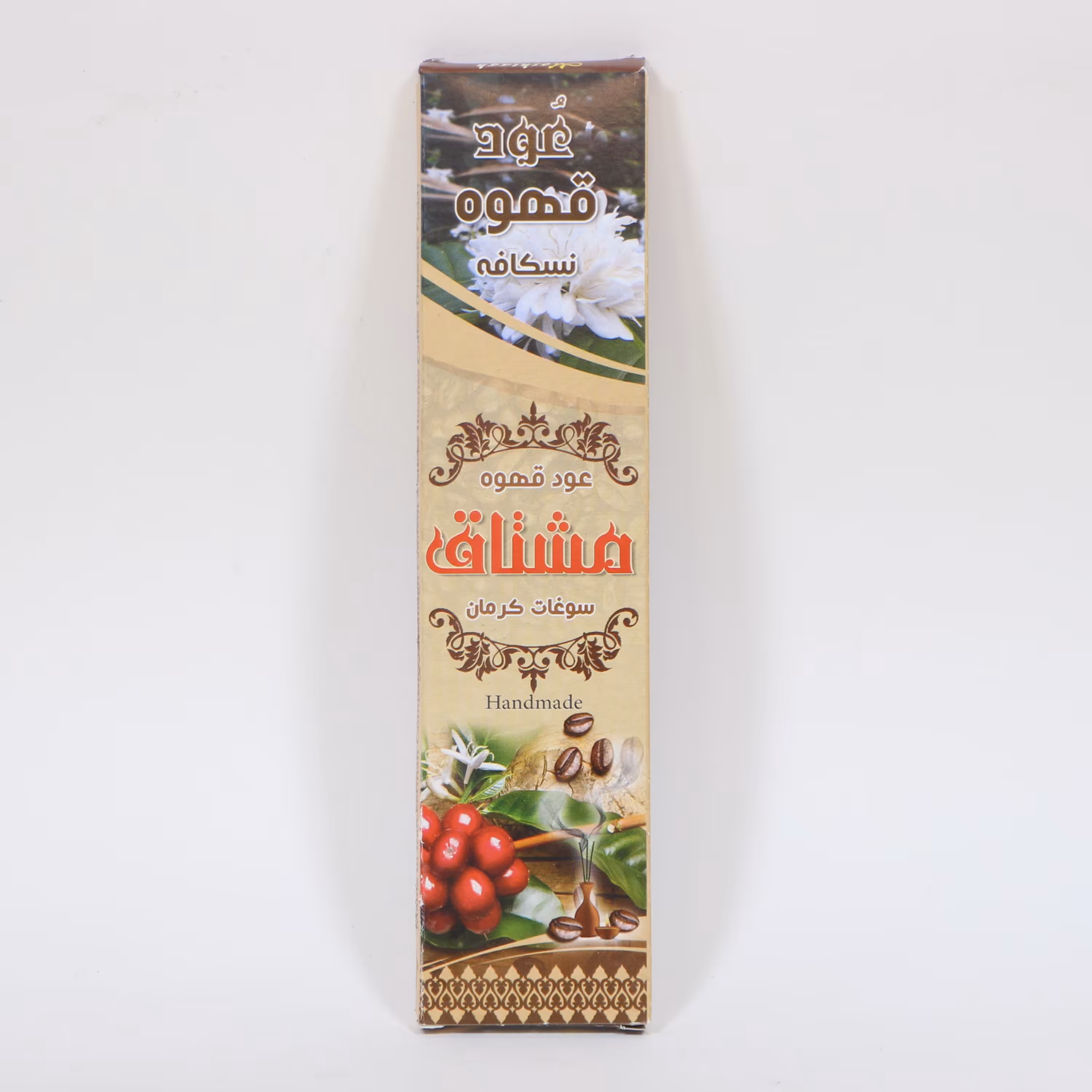 عود دست ساز قهوه و نسکافه 